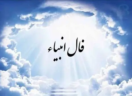از این پیشگویی شگفت زده می‌شوید | فال شمع متولدین هر ماه (پنجشنبه 9 مرداد)