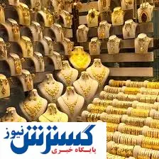 قیمت سکه و طلا در بازار امروز/ سکه باز هم گران شد!