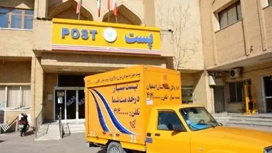 پاسخ شرکت ملی پست به انتقادات درباره فروش برچسب مفقودی مدارک