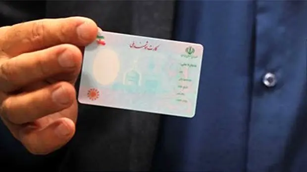 جزئیات جدید از صدور کارت ملی هوشمند