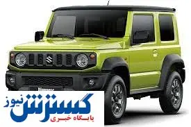 شگفتی ساز ژاپنی به ایران می آید / این خودرو شاسی بلند جذاب را ازدست ندهید