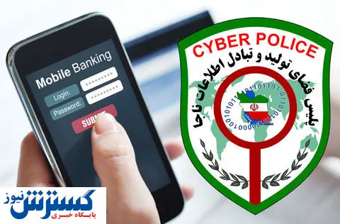 حذف اکانت شبکههای اجتماعی قبل از واگذاری سیم کارت