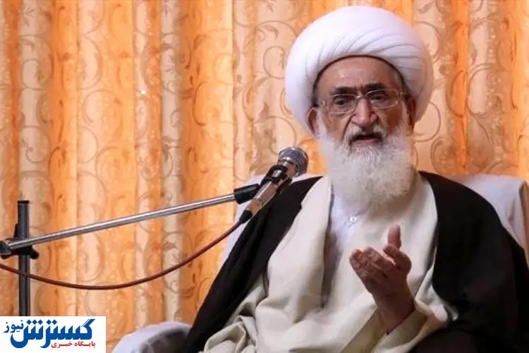 واکنش یک مرجع تقلید به گرانی های اخیر