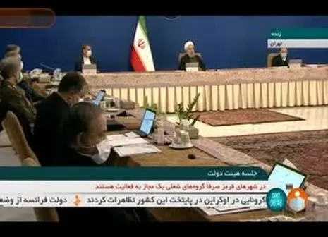 روحانی: اگر برجام نبود چه می‌شد؟