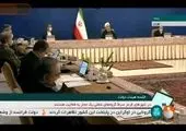 پایان رسمی مذاکرات در دولت روحانی