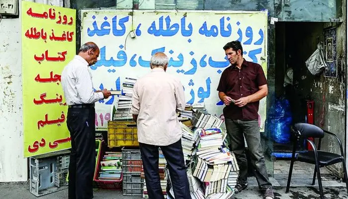 روزنامه باطله طلا شد!