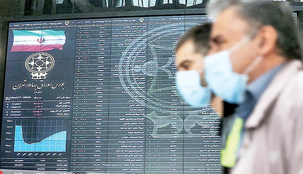سبز کم رمغ بورس در بازار امروز + جزئیات