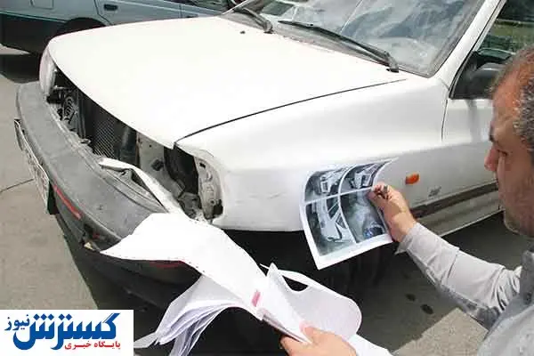 اختلاف بیمهگر و بیمهگذار بر سر بیمه بدنه