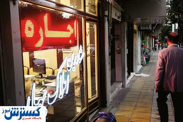 زیر بار حق کمیسیون اضافی نروید