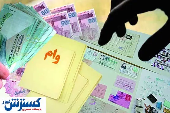 صف وام ازدواج طولانی‌تر می‌شود