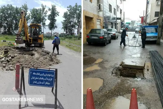 رفع ۵۷۱۳ مورد حادثه فاضلاب در رشت