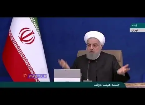 پنج نکته درباره خبر خوش روحانی