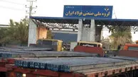 گروه ملی فولاد ایران رکورد زد