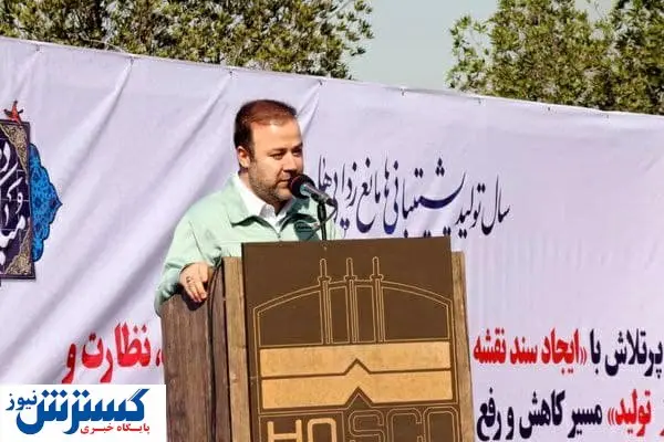 گام بلند فولاد هرمزگان در مسیر توسعه