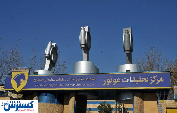 نگرانی شطرنج بازان ایرانی از قطعی برق در مسابقات رفع شد