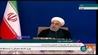 روحانی: مستاجران تهرانی وام ۵۰ میلیون تومانی می گیرند + فیلم