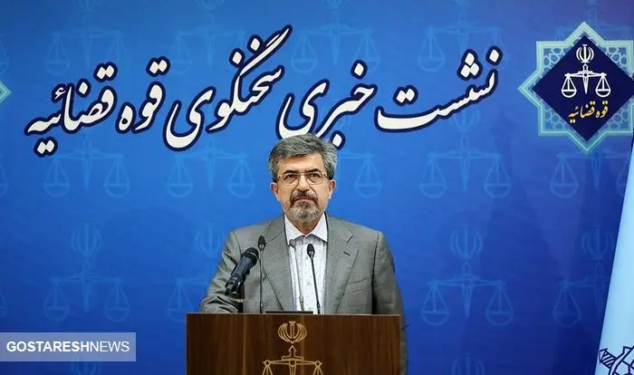 چرا متهمان خانه اصفهان اعدام شدند؟ / قوه قضائیه پاسخ داد