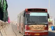 اطلاعیه مهم درباره پیش‌فروش بلیت‌های اربعین | جزئیات رفاه و اسکان زائران در عراق