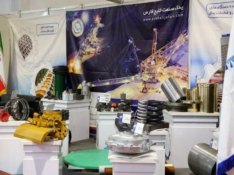 پایان گردهمایی بزرگ فعالان معدنی کشور در نمایشگاه کرمان