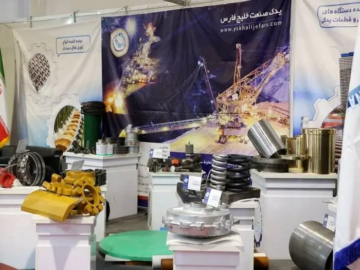 پایان گردهمایی بزرگ فعالان معدنی کشور در نمایشگاه کرمان 