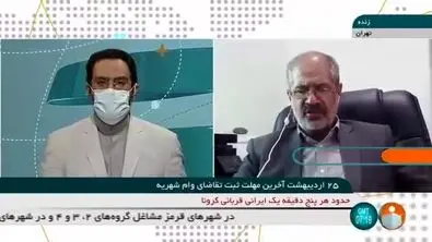 فوری/مبلغ جدید انواع وام دانشجویی اعلام شد + فیلم