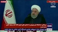 روحانی : مدارس عامل انتقال کرونا نیستند + فیلم