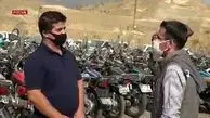 موتورسیکلت‌های تهران آزاد می‌شوند؟ + فیلم