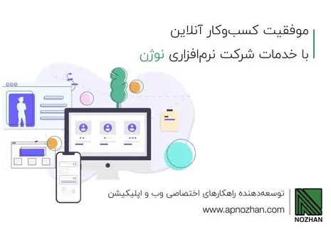 ۷ استراتژی مهم برای موفقیت در کسب و کار 