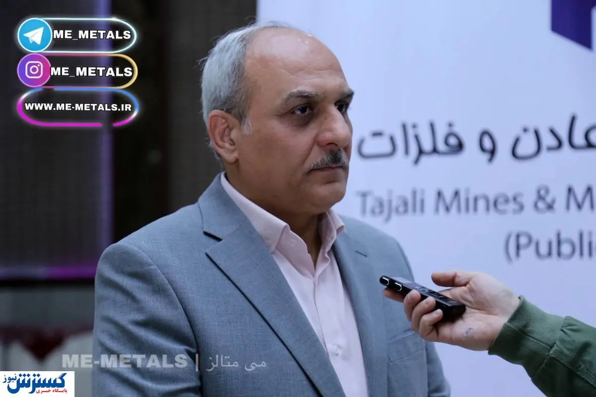 پیشرفت ۳۰ درصدی پروژه آهن اسفنجی بیجار