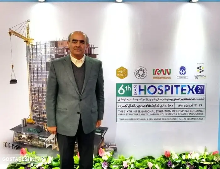 بازدید رئیس کمیسیون انرژی اتاق تهران از هاسپیتکس ۲۰۲۱