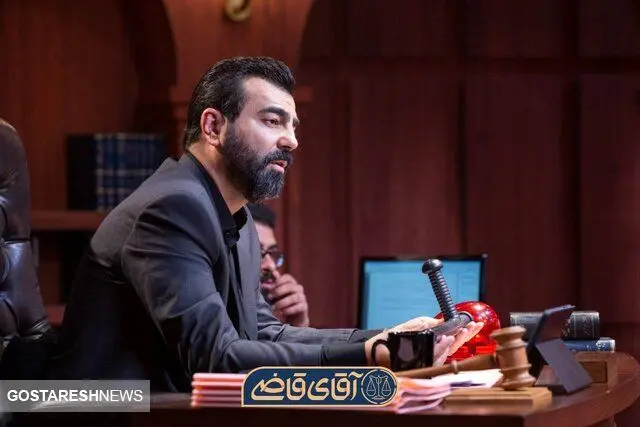 سریال «آقای قاضی» از امروز روی آنتن میرود