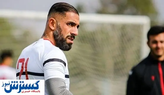 چشمک ستاره محبوب کیروش به استقلال