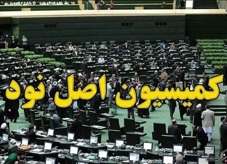 ماجرای برخورد تند قاضی زاده هاشمی با نمایندگان مجلس!