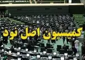 جزئیات بازداشت استاندار پیشین خوزستان