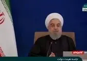 سخنان مهم روحانی درباره نطنز و تعهد هسته‌ای ایران + فیلم