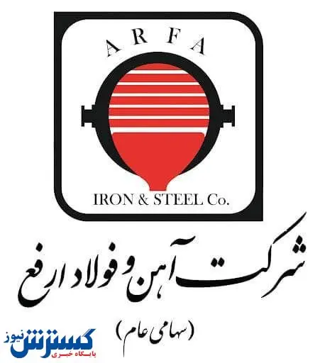 ارفع «معدنی» شد