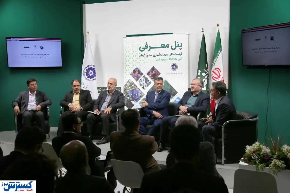 سه پروژه گردشگری  برای سرمایه گذاری در کرمان افتتاح خواهد شد/تدوین سند اقتصاد دیجیتال 