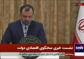 واکنش وزیر اقتصاد به عضویت ایران در FATF