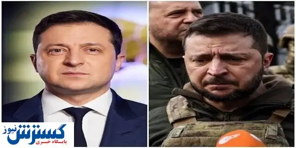 تغییر چهره زلنسکی بعد از جنگ + عکس