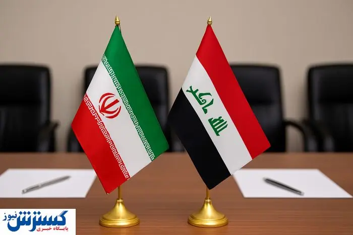 عراق کاغذ همکاری با ایران را رسماً پاره کرد