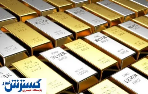 واردات فلزات گرانبها معاف از مالیات شد