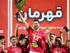 پرسپولیس مهاجم ندارد / با غیرت نمی‌توان النصر را شکست داد