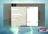 روحانی: من با تک نرخی کردن ارز مخالف بودم + فیلم