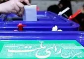 دو شرط رفسنجانی برای حضور در انتخابات ۱۴۰۰