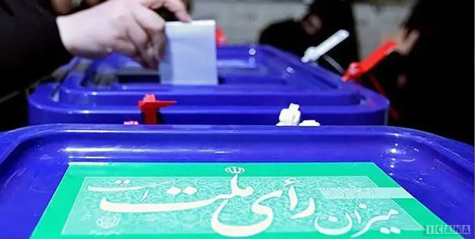 این ۵۷ مدیر شهرداری تهران در انتخابات ثبت نام کردند