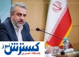 قول بورسی وزیر صمت به فولادی ها