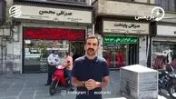خریداران ارز در تهران به صف شدند! + فیلم
