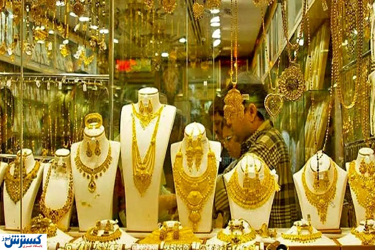 چرا طلا گران شد؟