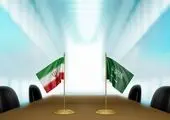آخرین خبرها درباره روابط ایران و عربستان