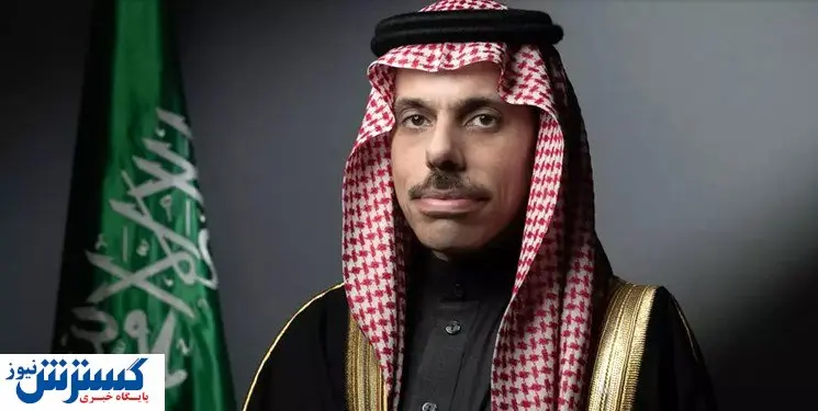 توضیحات وزیر خارجه عربستان درباره مذاکره با ایران